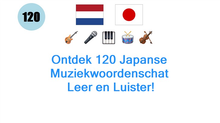 Ontdek 120 Japanse Muziekwoordenschat: Leer en Luister!